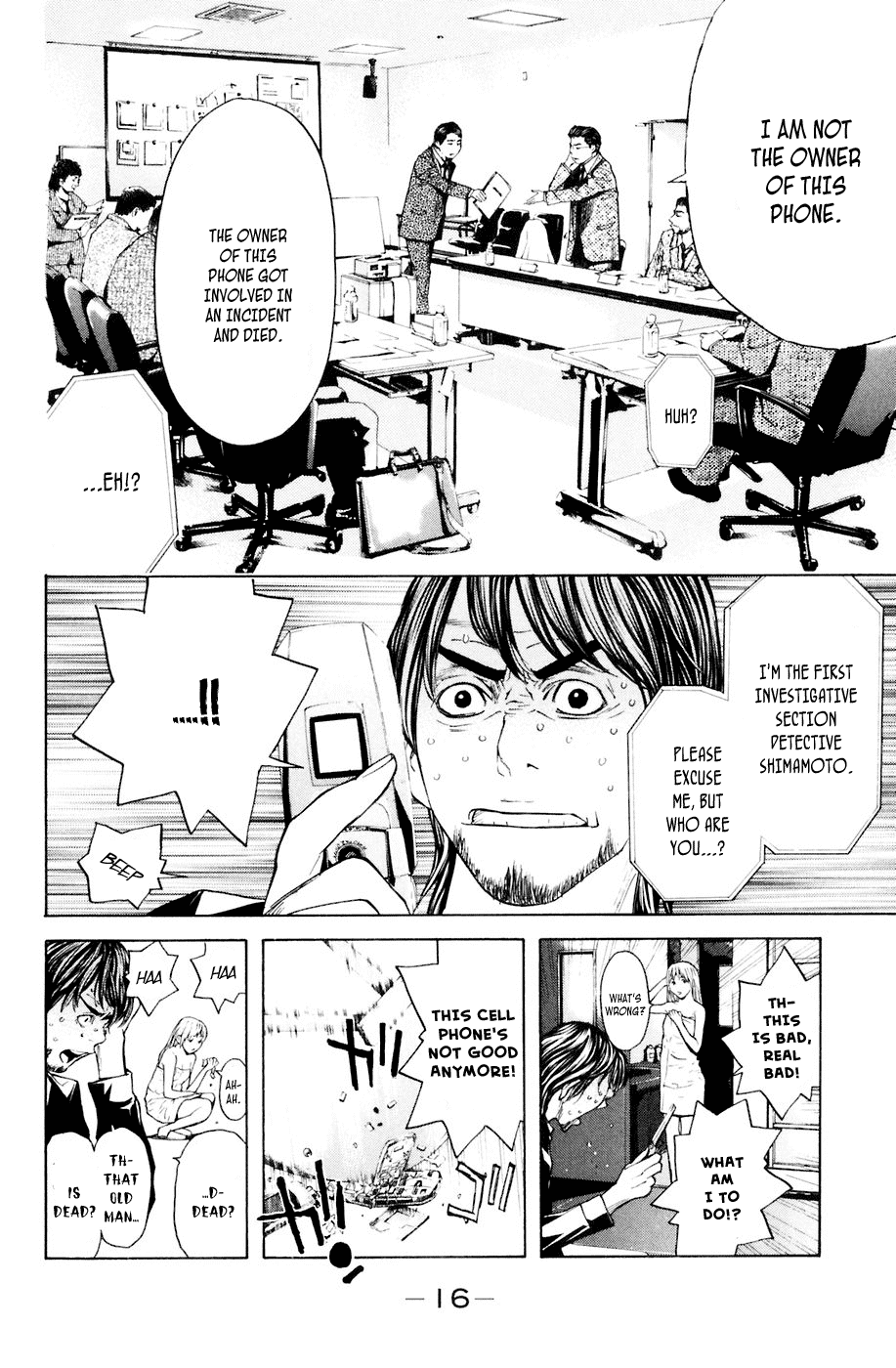 Shibatora Chapter 32 page 17 - Chapter 32 v2 : File 32 - Little Runaway
