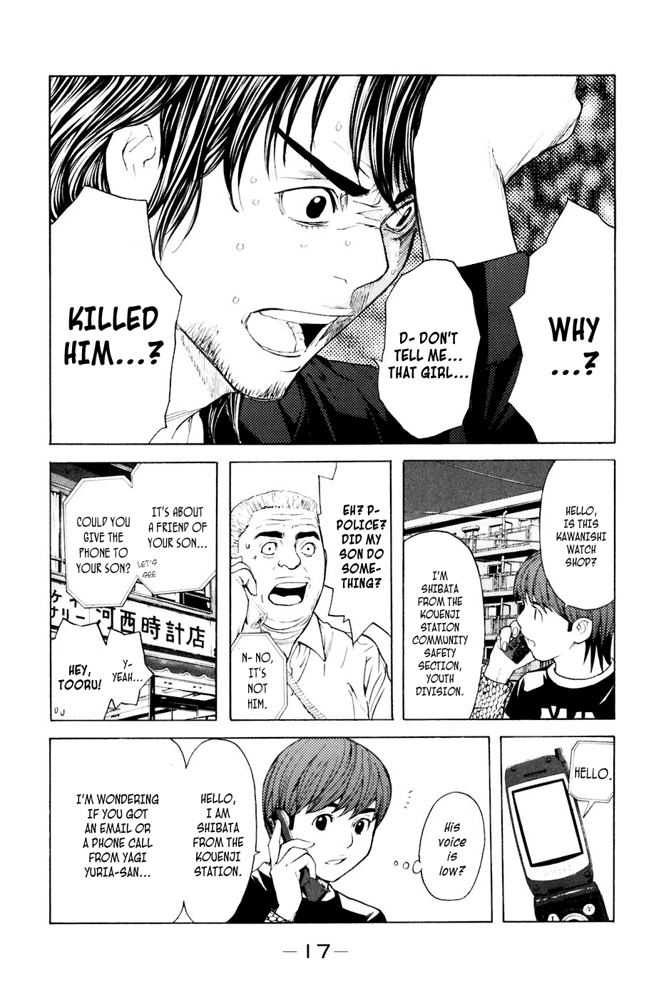 Shibatora Chapter 32 page 18 - Chapter 32 v2 : File 32 - Little Runaway
