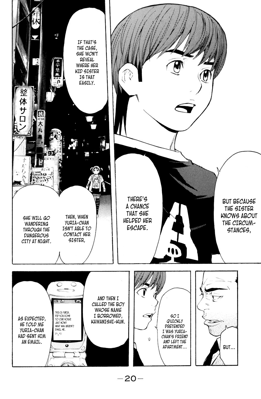 Shibatora Chapter 32 page 21 - Chapter 32 v2 : File 32 - Little Runaway