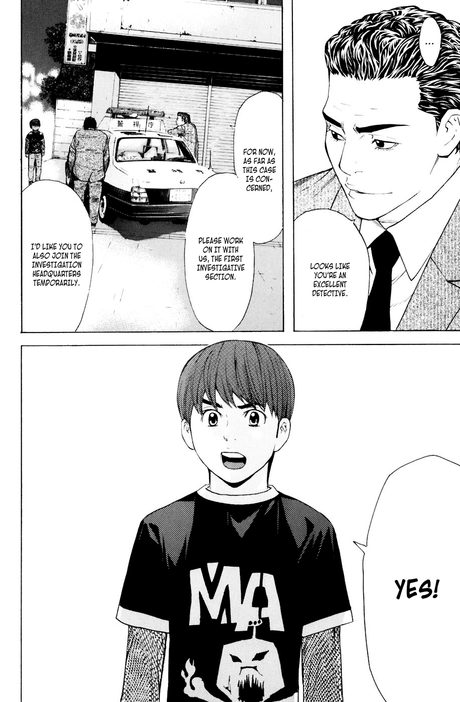 Shibatora Chapter 32 page 23 - Chapter 32 v2 : File 32 - Little Runaway