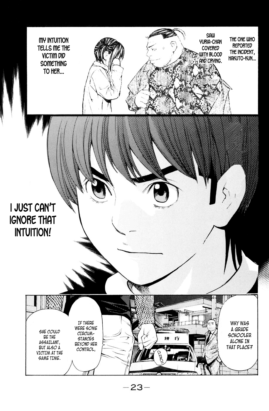 Shibatora Chapter 32 page 24 - Chapter 32 v2 : File 32 - Little Runaway