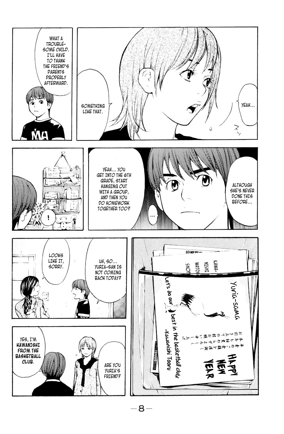 Shibatora Chapter 32 page 9 - Chapter 32 v2 : File 32 - Little Runaway