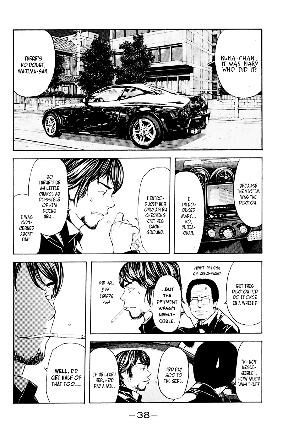 Shibatora Chapter 33.2 page 13 - Chapter 33 v2 : File 33 - Sister's Donuts
