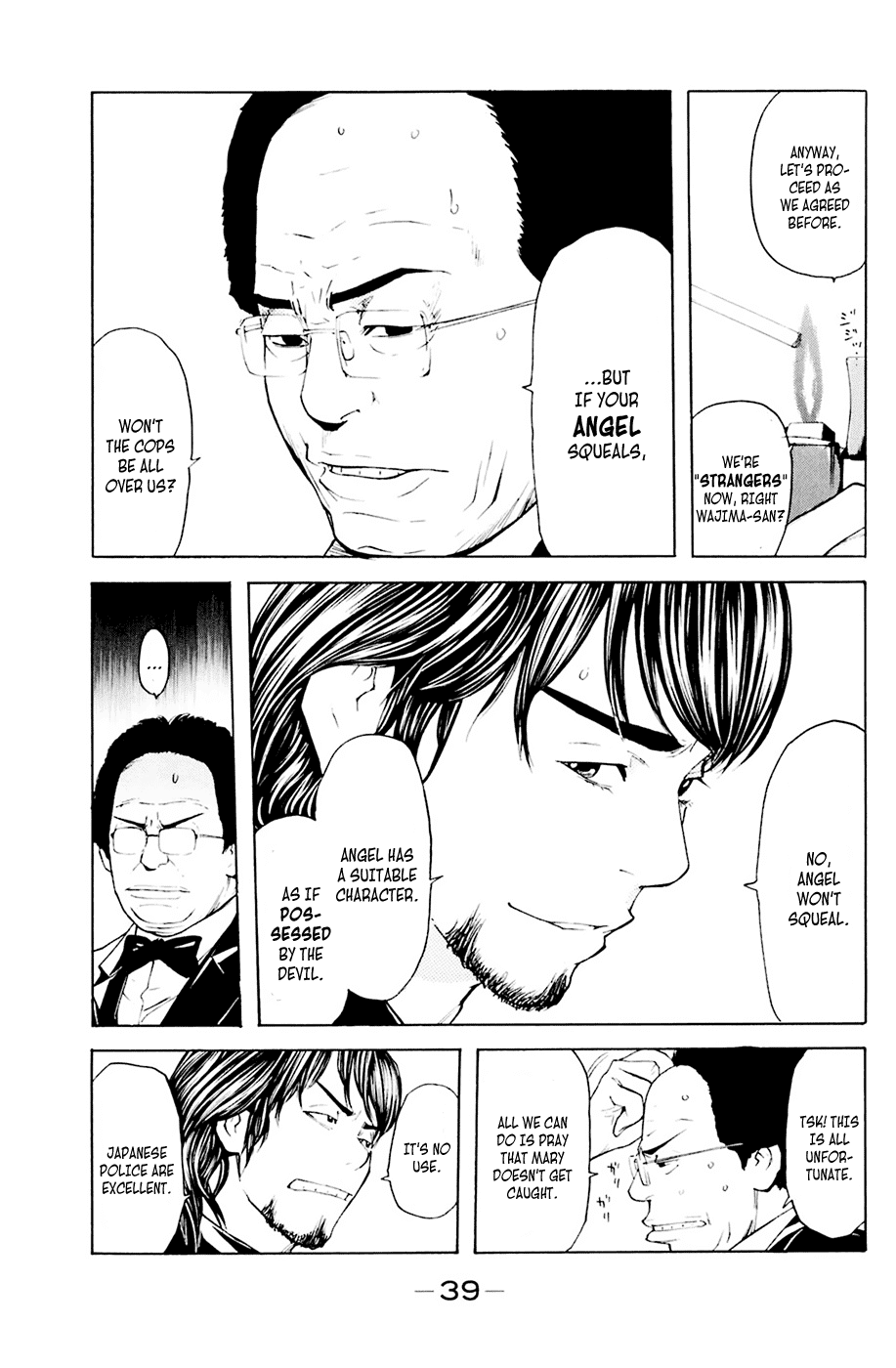 Shibatora Chapter 33.2 page 14 - Chapter 33 v2 : File 33 - Sister's Donuts