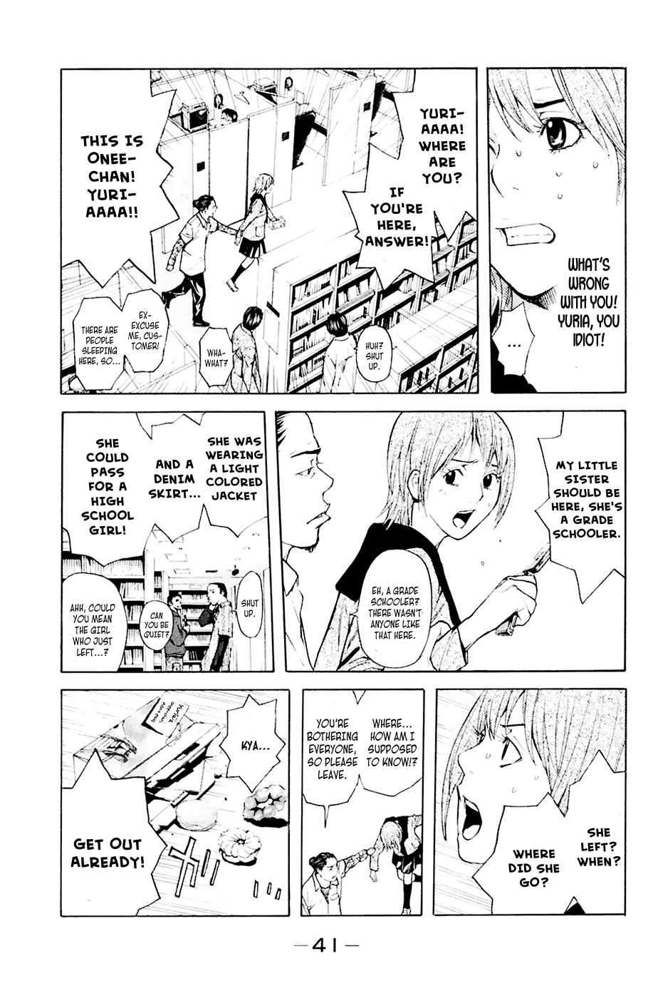 Shibatora Chapter 33.2 page 16 - Chapter 33 v2 : File 33 - Sister's Donuts