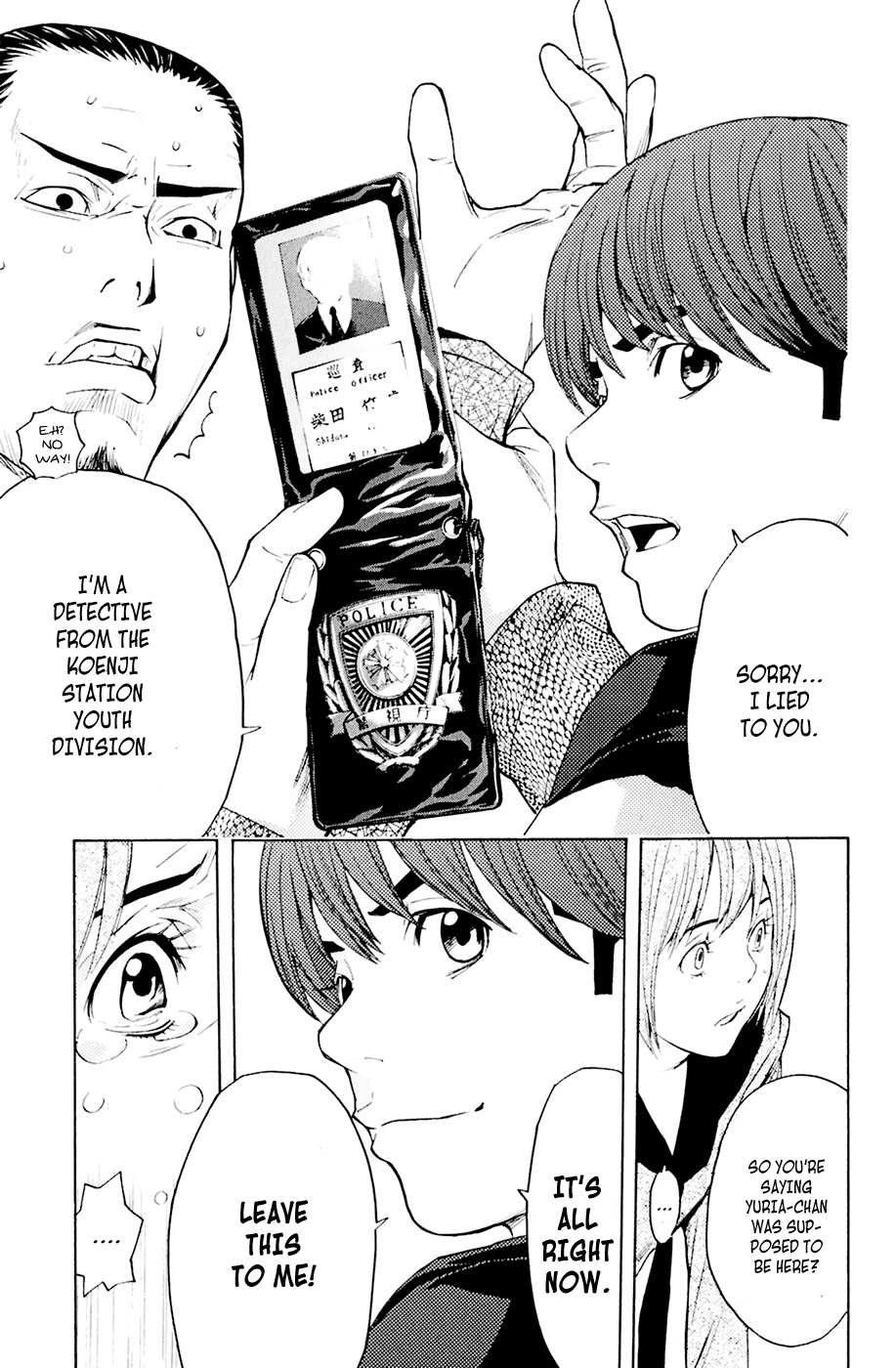 Shibatora Chapter 33.2 page 18 - Chapter 33 v2 : File 33 - Sister's Donuts