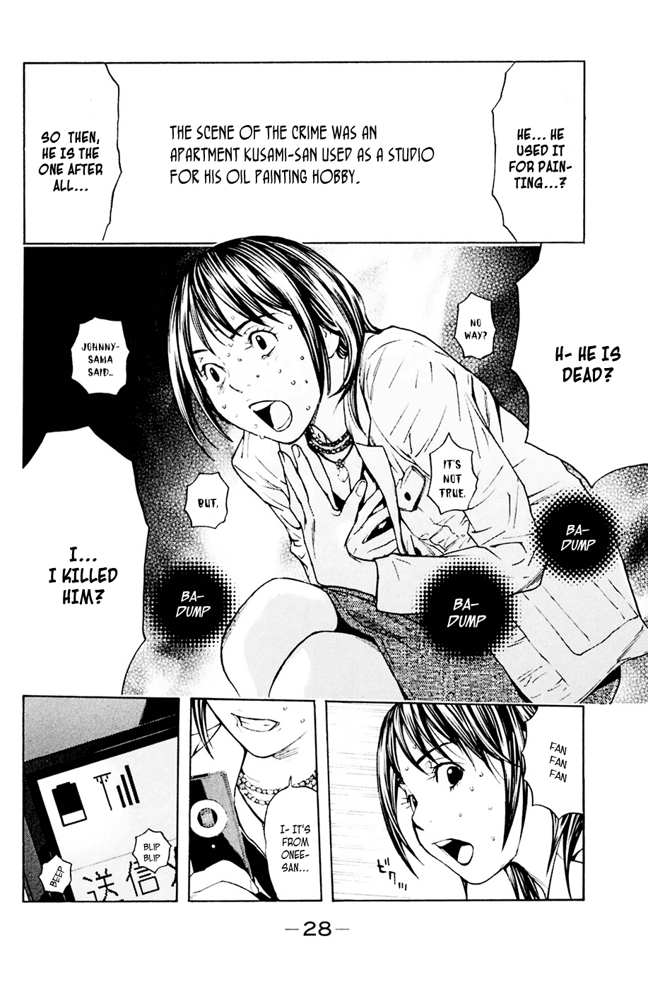 Shibatora Chapter 33.2 page 4 - Chapter 33 v2 : File 33 - Sister's Donuts