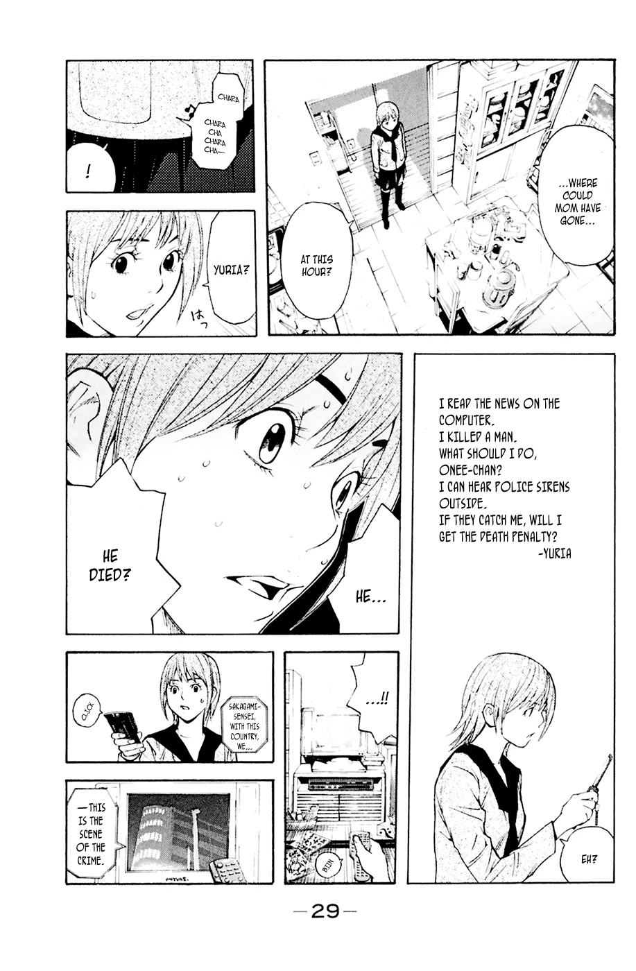 Shibatora Chapter 33.2 page 5 - Chapter 33 v2 : File 33 - Sister's Donuts