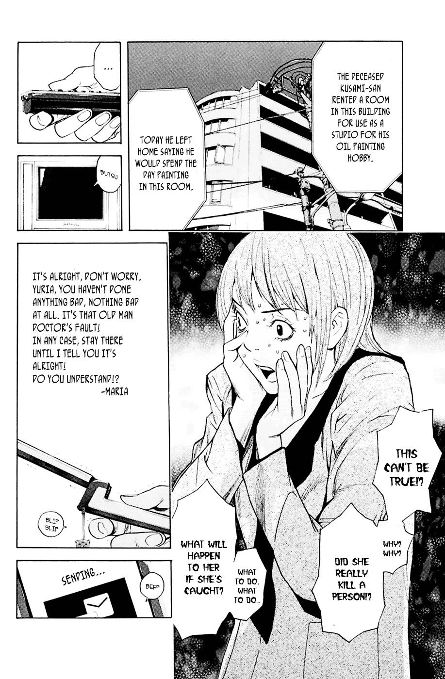 Shibatora Chapter 33.2 page 6 - Chapter 33 v2 : File 33 - Sister's Donuts