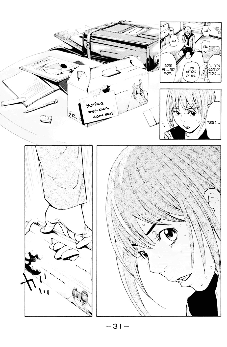 Shibatora Chapter 33.2 page 7 - Chapter 33 v2 : File 33 - Sister's Donuts