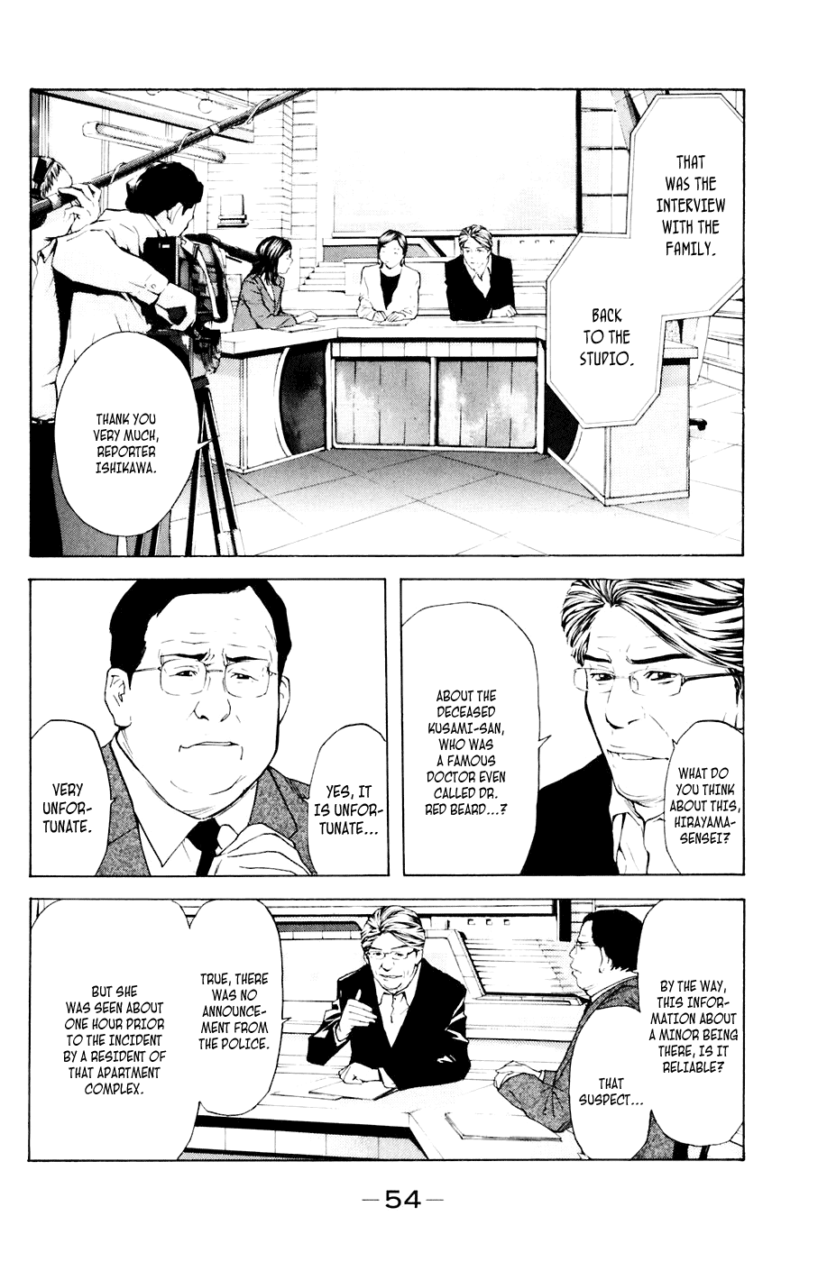 Shibatora Chapter 34 page 10 - Chapter 34 v2 : File 34 - The Way to not Become a Criminal