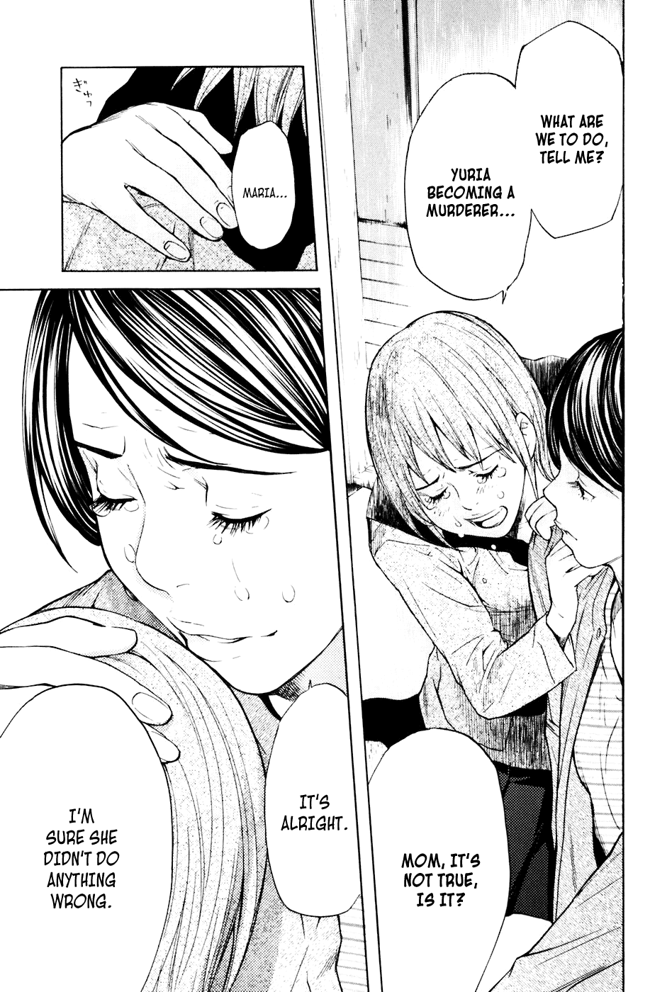Shibatora Chapter 34 page 13 - Chapter 34 v2 : File 34 - The Way to not Become a Criminal