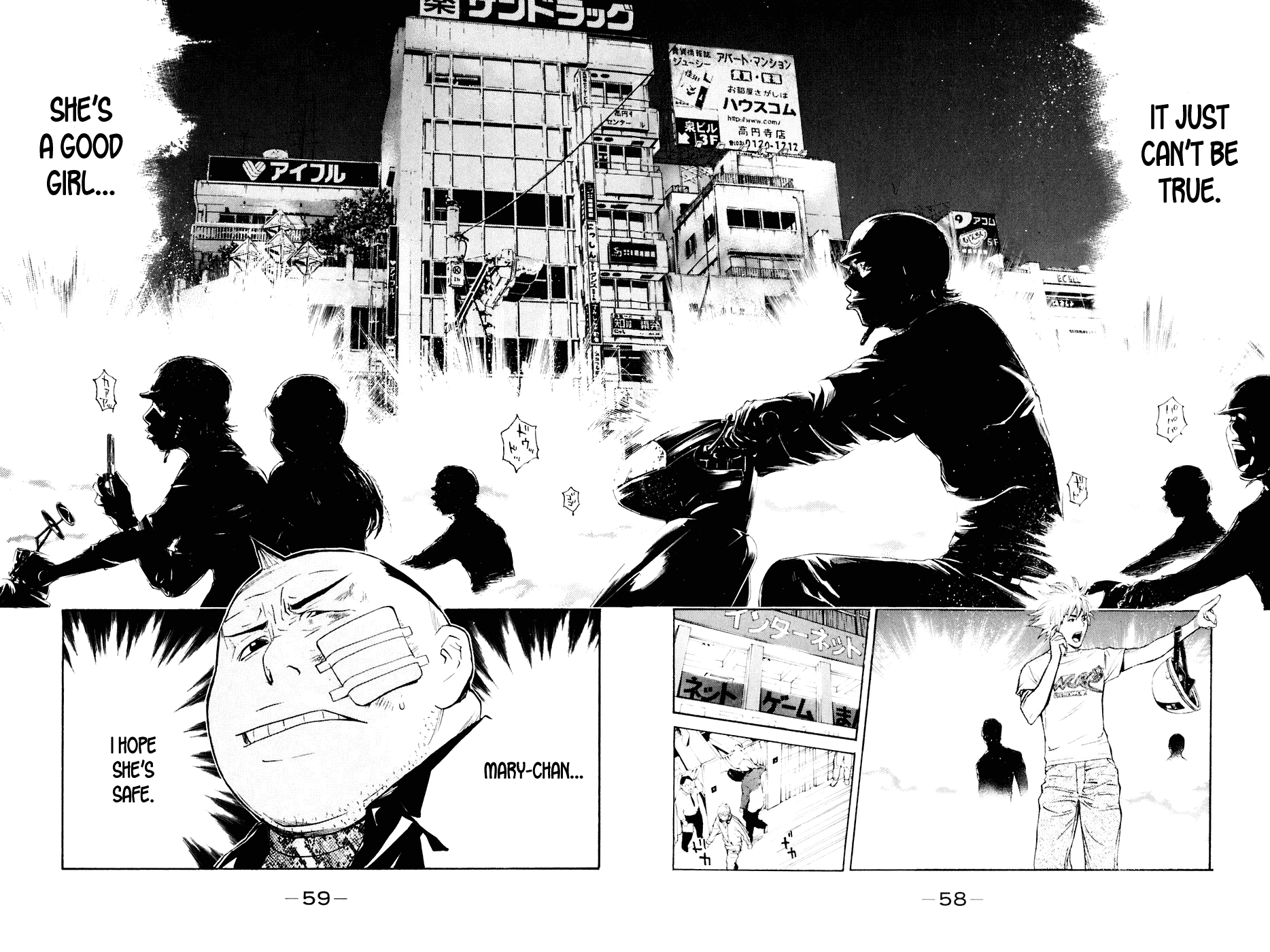 Shibatora Chapter 34 page 14 - Chapter 34 v2 : File 34 - The Way to not Become a Criminal