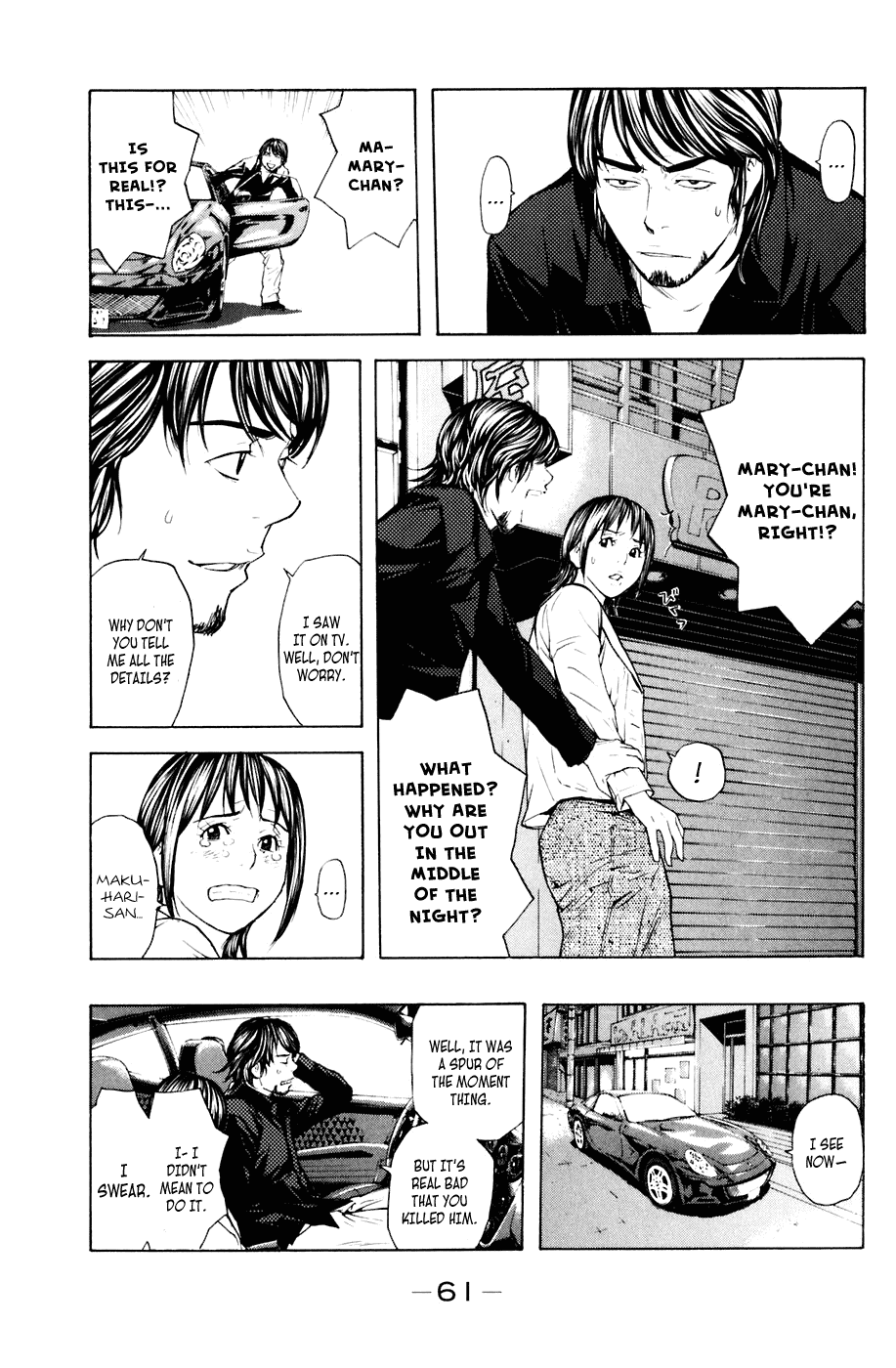 Shibatora Chapter 34 page 16 - Chapter 34 v2 : File 34 - The Way to not Become a Criminal