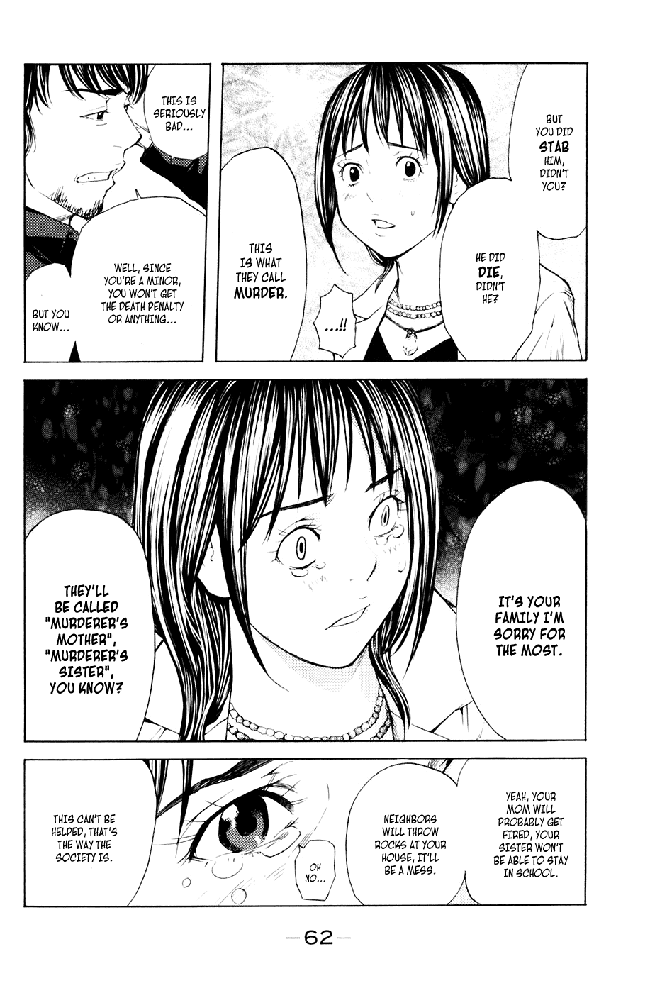 Shibatora Chapter 34 page 17 - Chapter 34 v2 : File 34 - The Way to not Become a Criminal