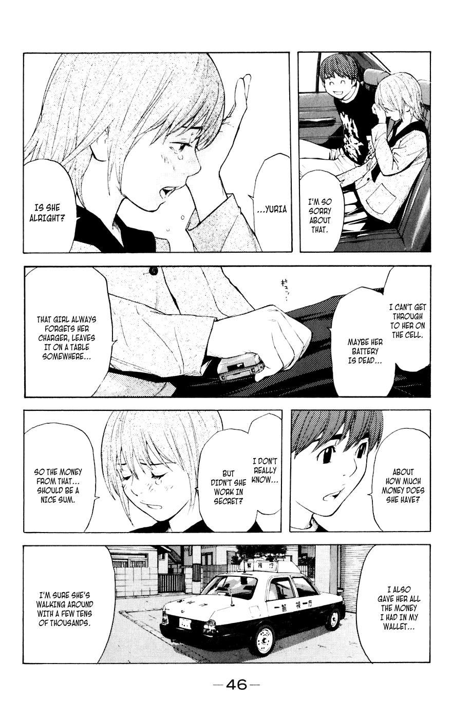 Shibatora Chapter 34 page 2 - Chapter 34 v2 : File 34 - The Way to not Become a Criminal