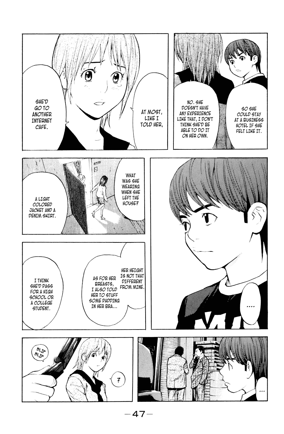 Shibatora Chapter 34 page 3 - Chapter 34 v2 : File 34 - The Way to not Become a Criminal