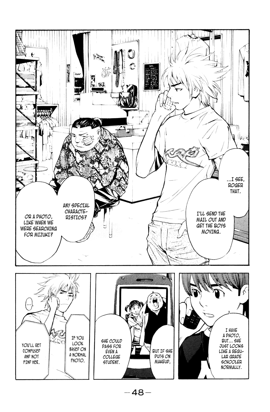 Shibatora Chapter 34 page 4 - Chapter 34 v2 : File 34 - The Way to not Become a Criminal
