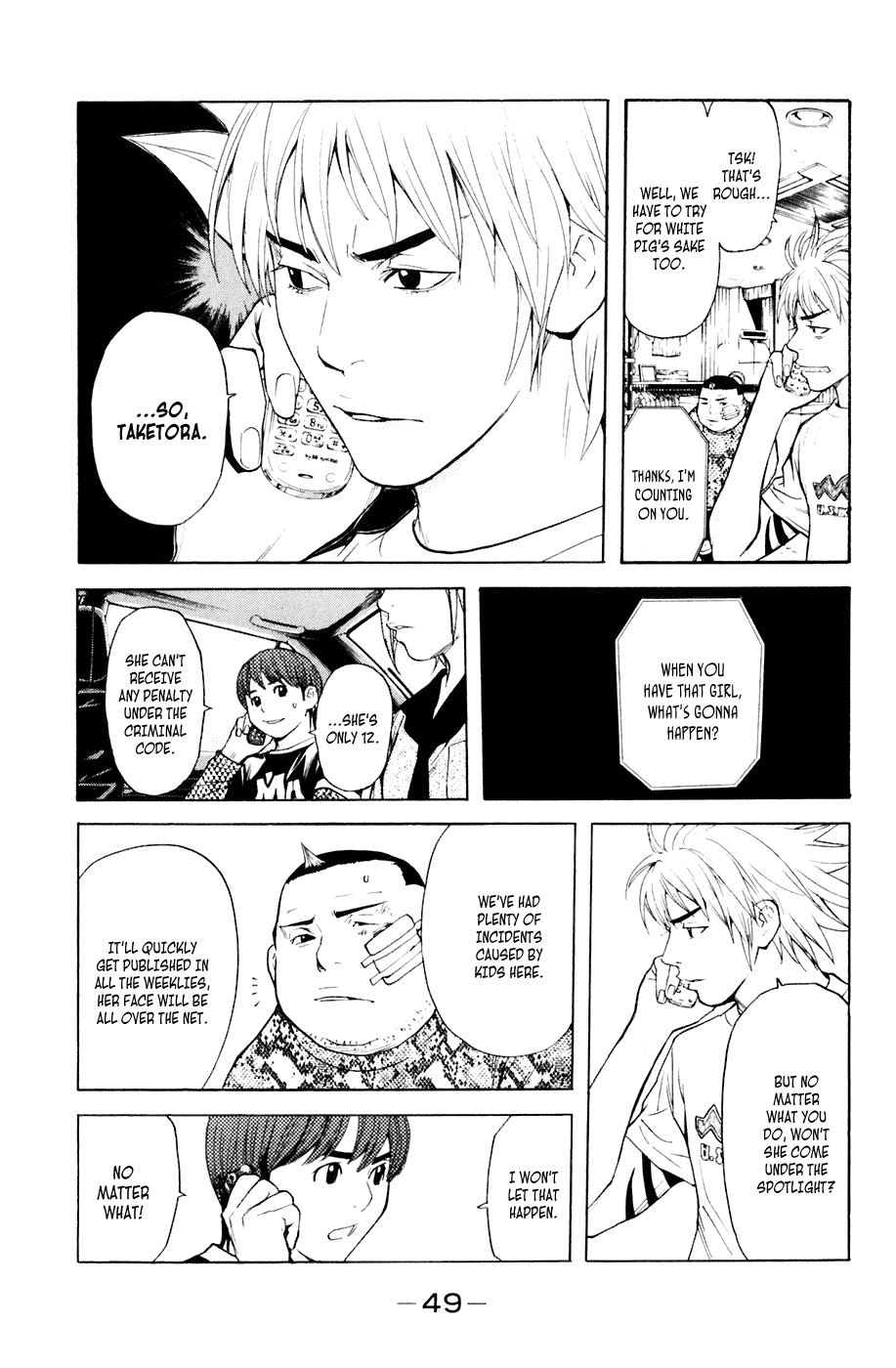 Shibatora Chapter 34 page 5 - Chapter 34 v2 : File 34 - The Way to not Become a Criminal
