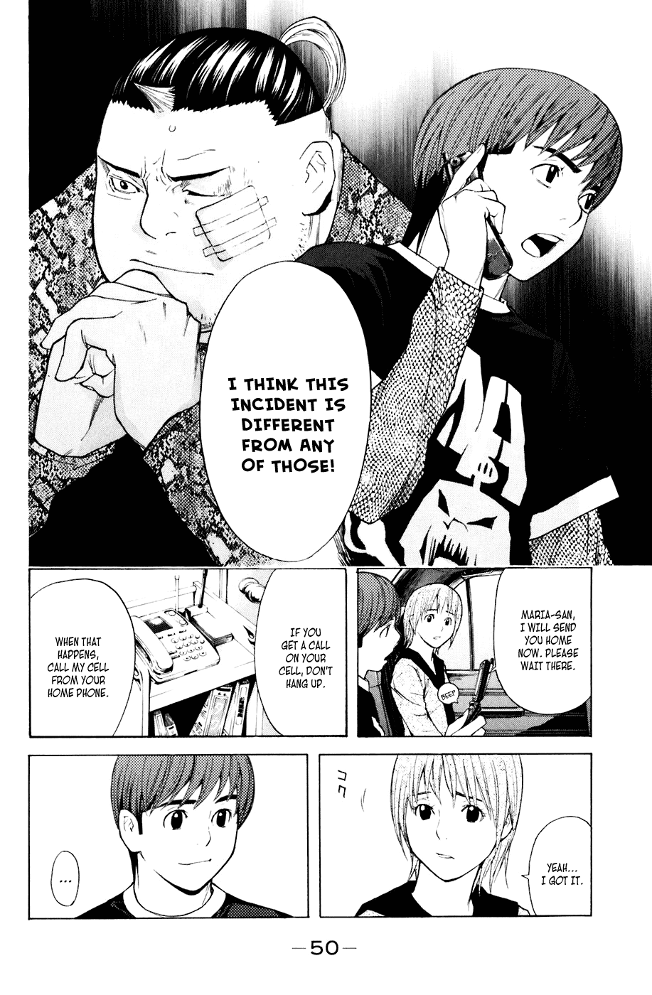 Shibatora Chapter 34 page 6 - Chapter 34 v2 : File 34 - The Way to not Become a Criminal