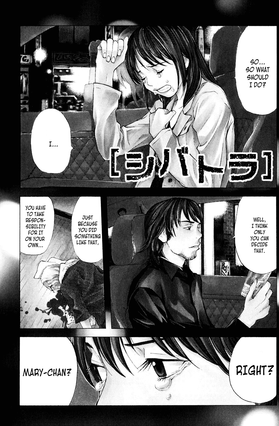 Shibatora Chapter 35 page 1 - Chapter 35 v2 : File 35 - Suicide Seat