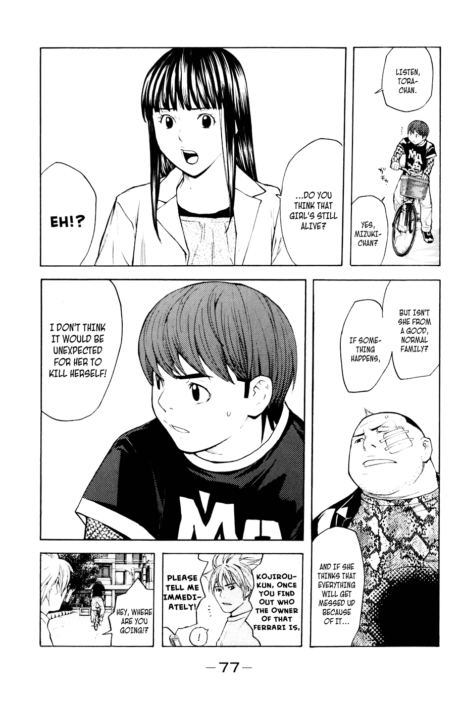 Shibatora Chapter 35 page 13 - Chapter 35 v2 : File 35 - Suicide Seat