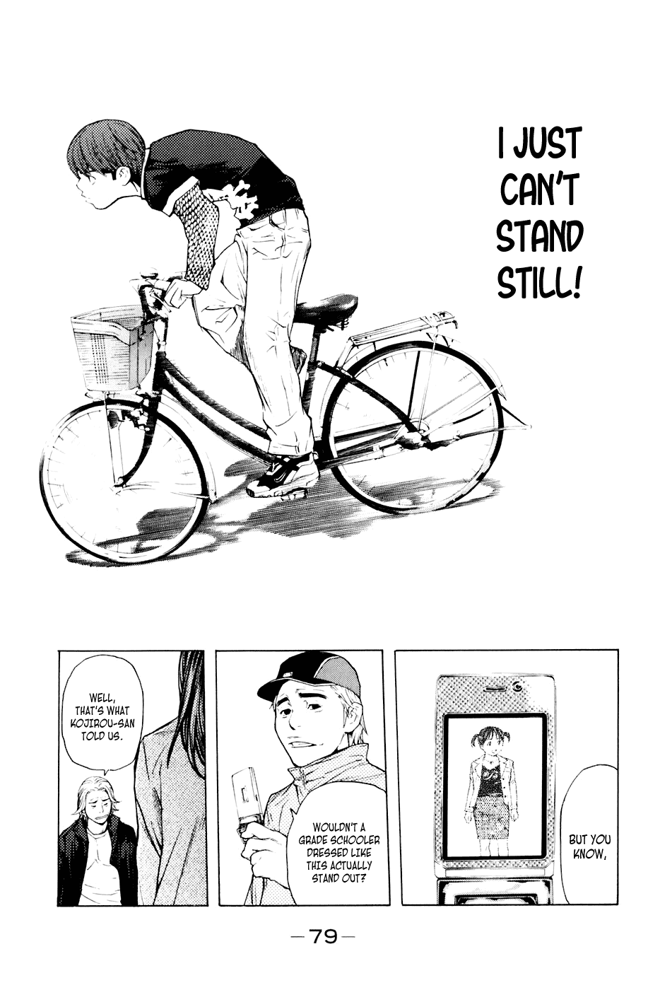 Shibatora Chapter 35 page 15 - Chapter 35 v2 : File 35 - Suicide Seat