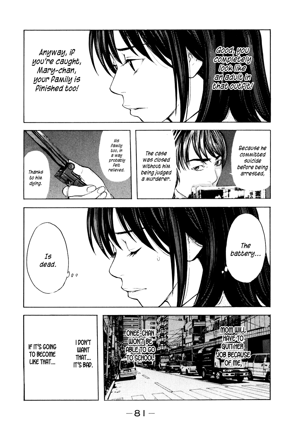 Shibatora Chapter 35 page 17 - Chapter 35 v2 : File 35 - Suicide Seat