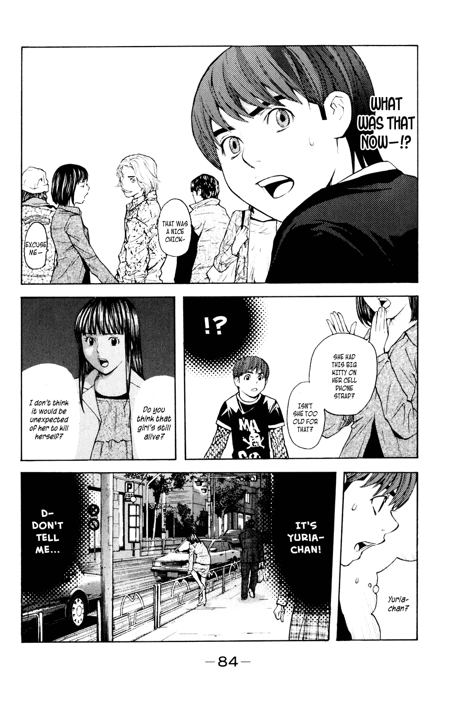 Shibatora Chapter 35 page 20 - Chapter 35 v2 : File 35 - Suicide Seat
