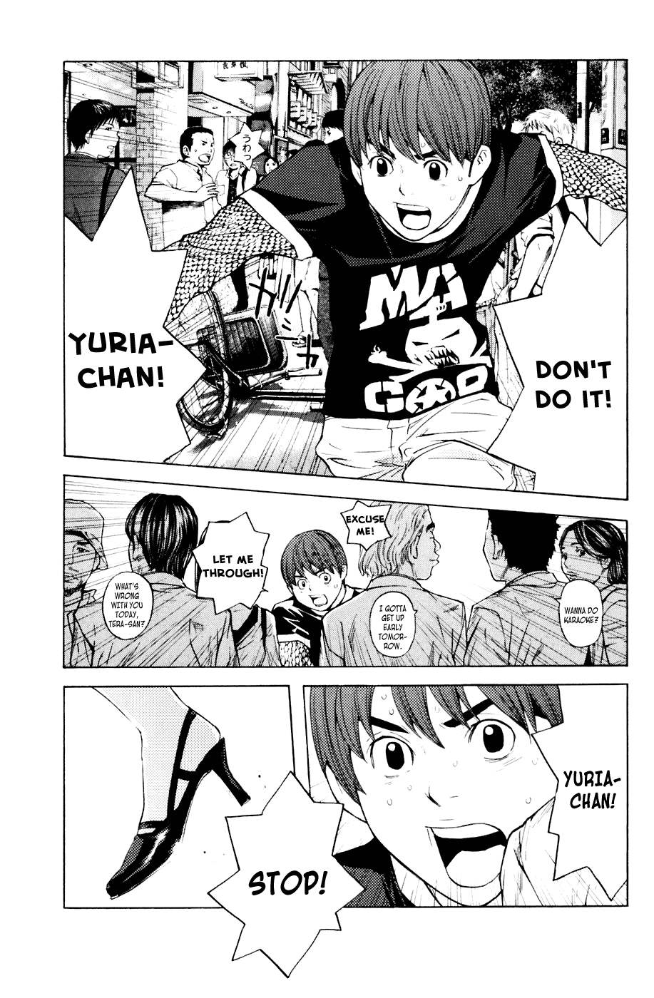 Shibatora Chapter 35 page 21 - Chapter 35 v2 : File 35 - Suicide Seat