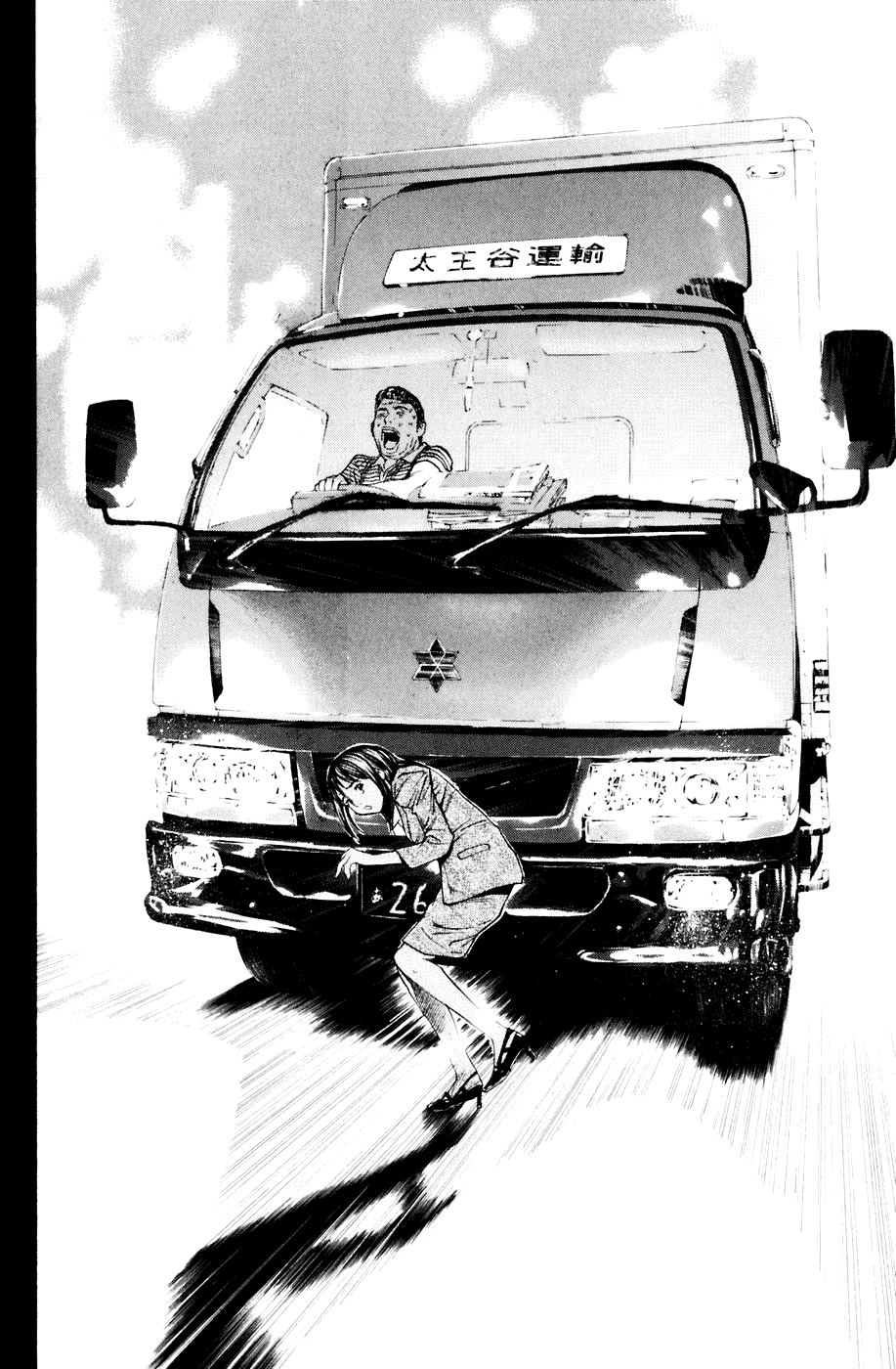 Shibatora Chapter 35 page 22 - Chapter 35 v2 : File 35 - Suicide Seat