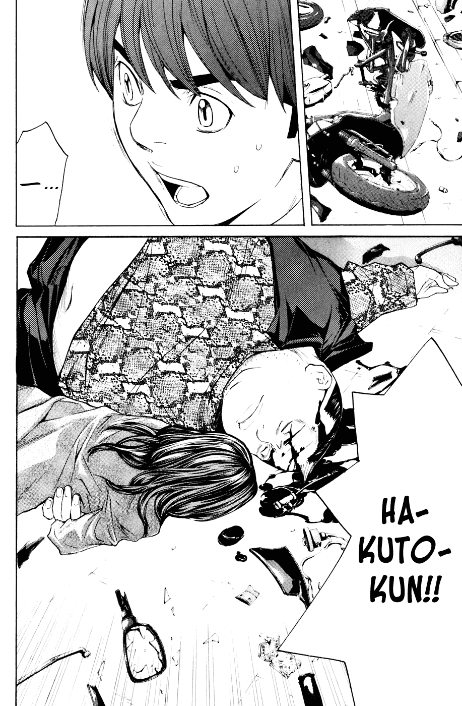 Shibatora Chapter 35 page 24 - Chapter 35 v2 : File 35 - Suicide Seat