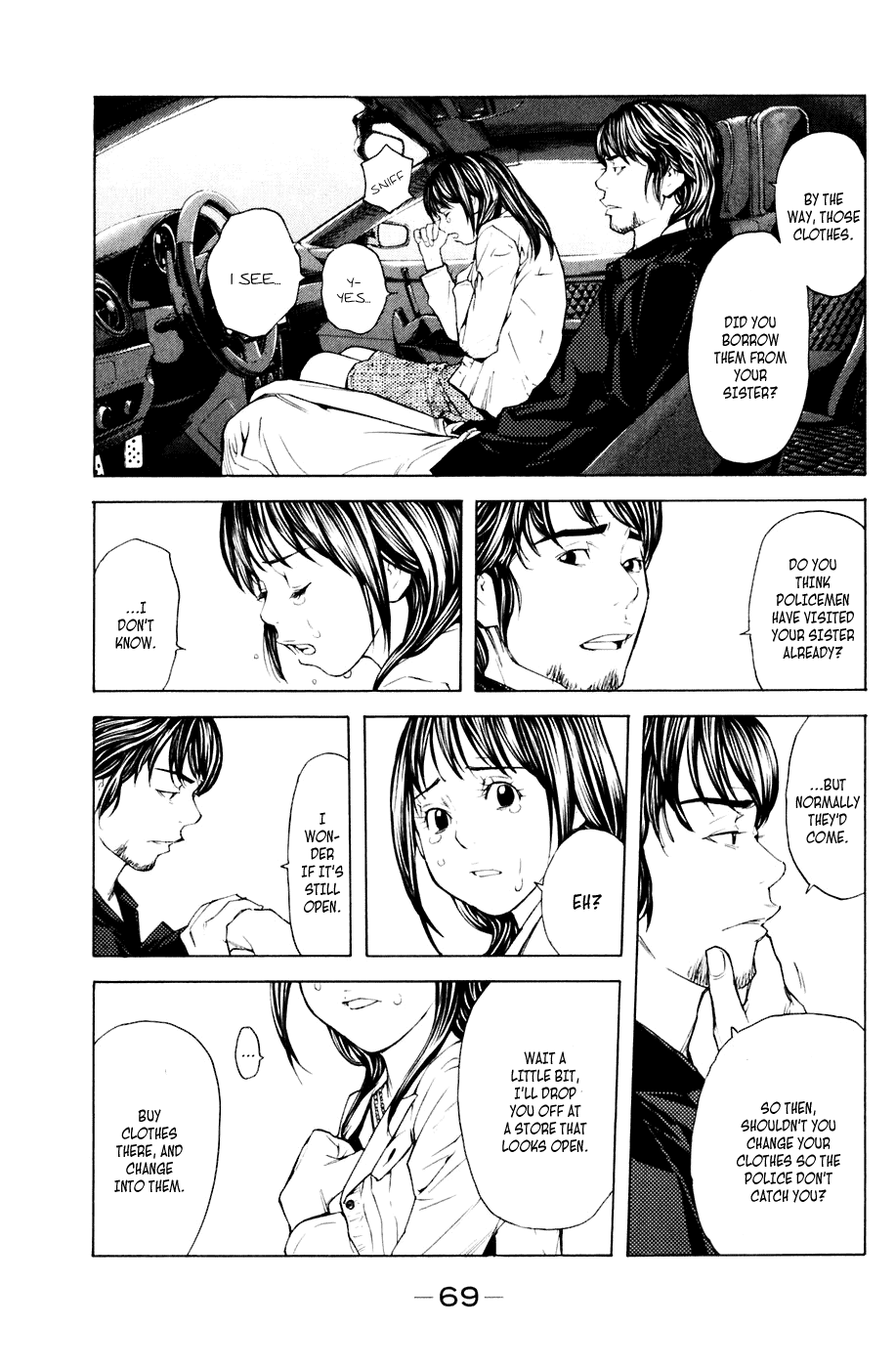 Shibatora Chapter 35 page 5 - Chapter 35 v2 : File 35 - Suicide Seat