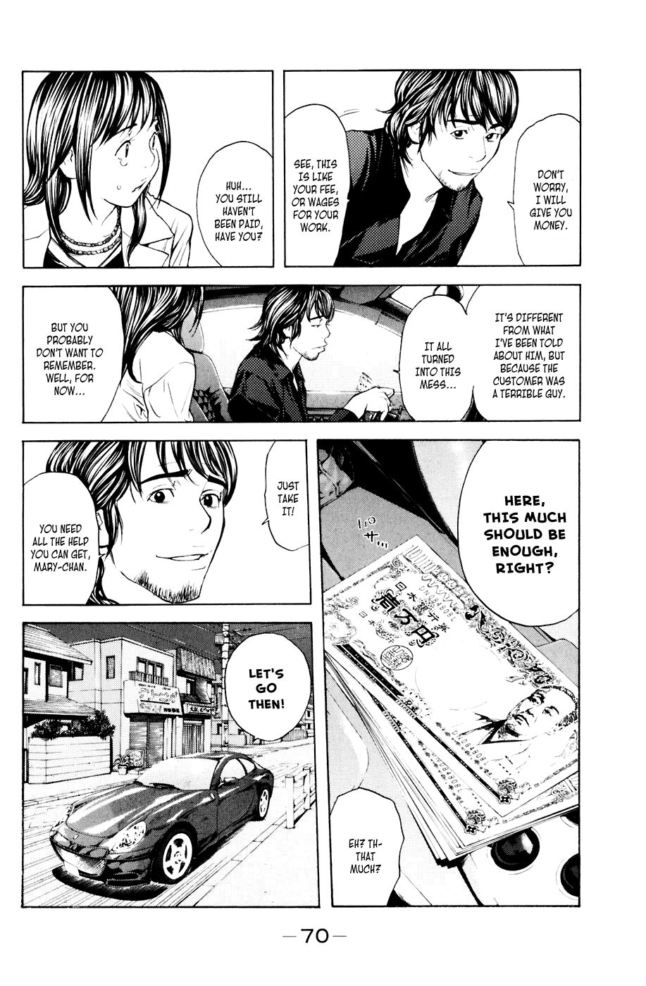 Shibatora Chapter 35 page 6 - Chapter 35 v2 : File 35 - Suicide Seat