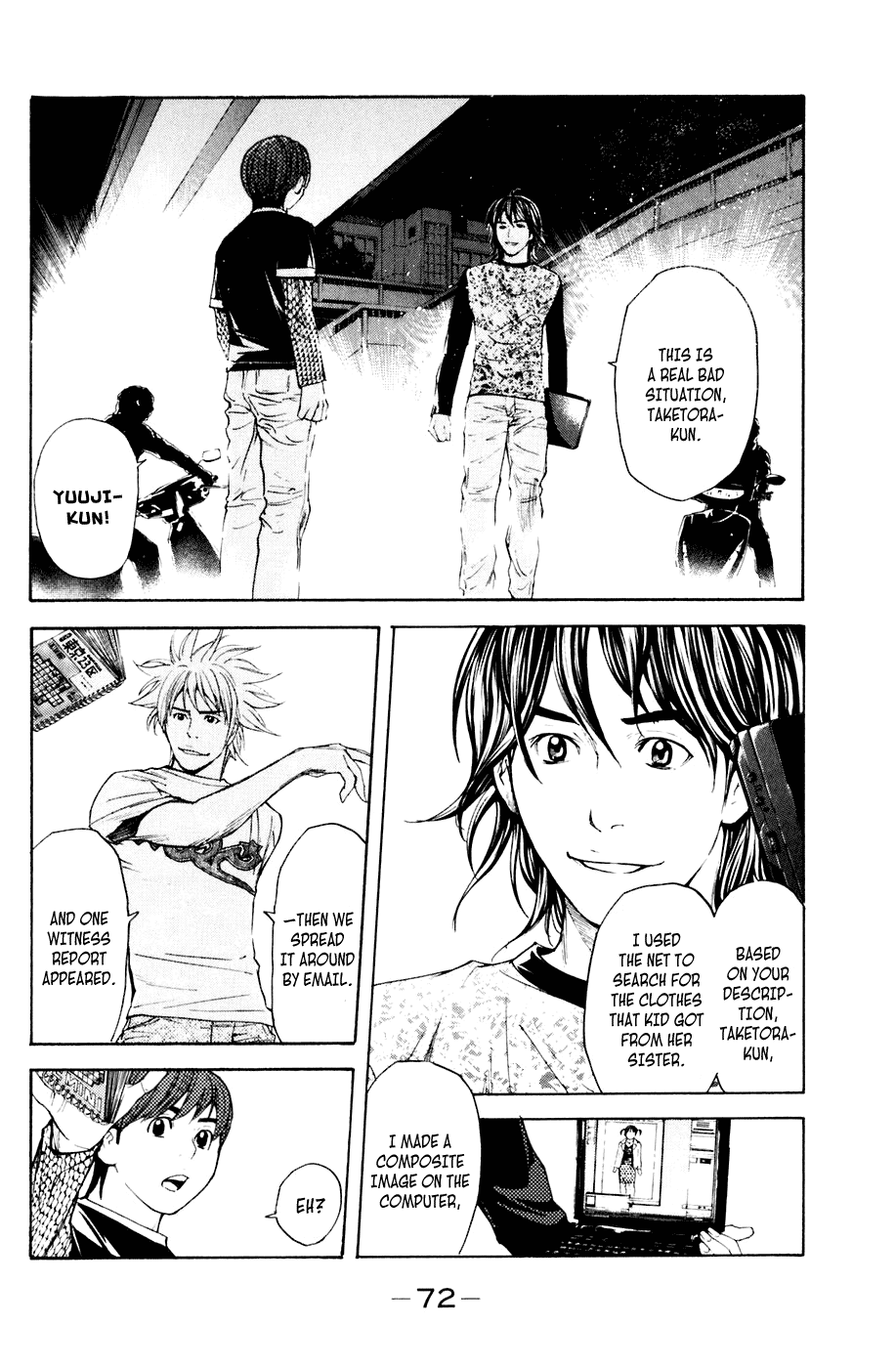 Shibatora Chapter 35 page 8 - Chapter 35 v2 : File 35 - Suicide Seat