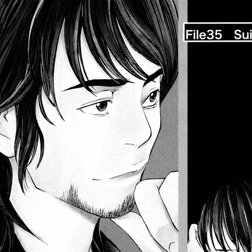 Shibatora Chapter 35 v2 : File 35 - Suicide Seat cover