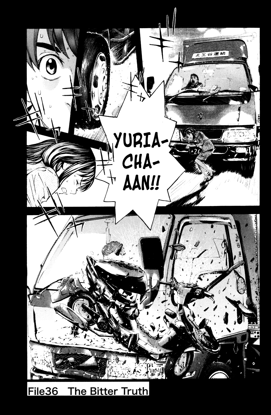 Shibatora Chapter 36.2 page 1 - Chapter 36 v2 : File 36 - The Bitter Truth