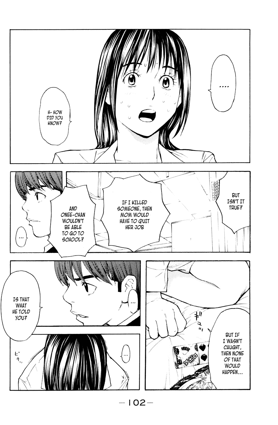Shibatora Chapter 36.2 page 13 - Chapter 36 v2 : File 36 - The Bitter Truth