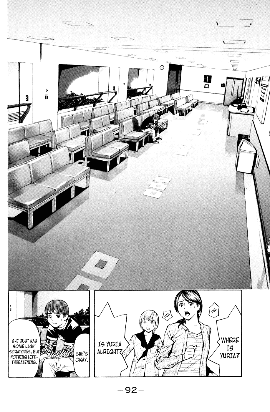 Shibatora Chapter 36.2 page 3 - Chapter 36 v2 : File 36 - The Bitter Truth