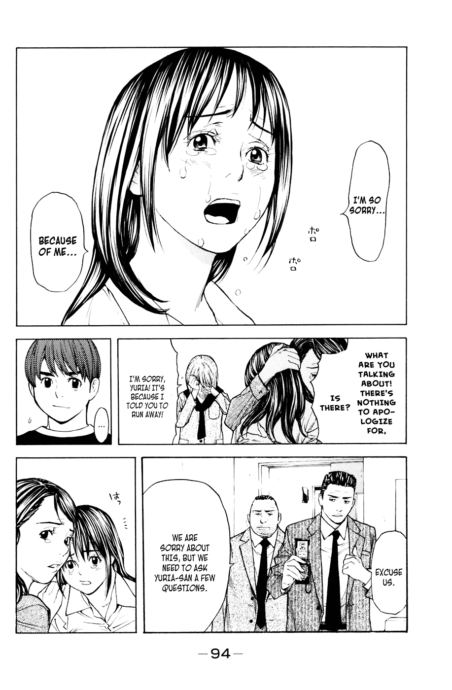 Shibatora Chapter 36.2 page 5 - Chapter 36 v2 : File 36 - The Bitter Truth