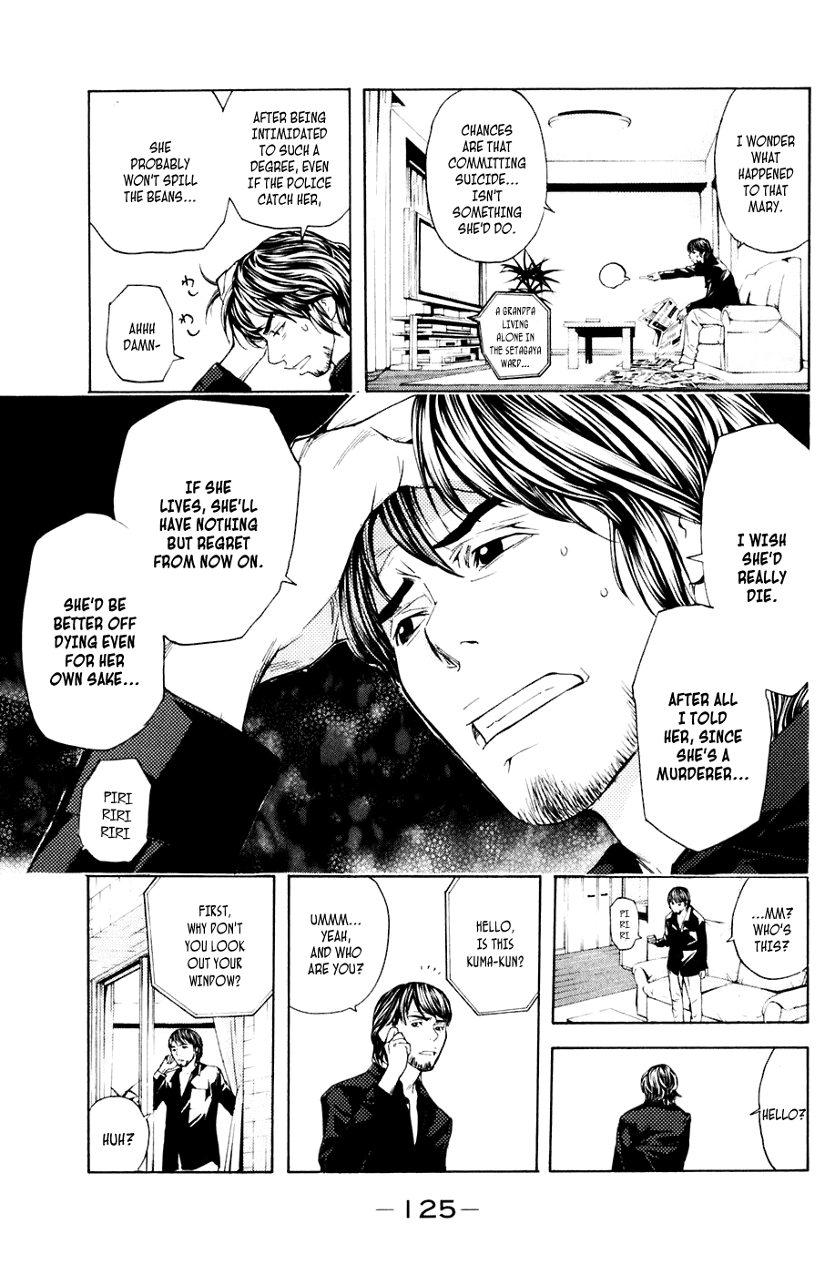 Shibatora Chapter 37 page 17 - Chapter 37 v2 : File 37 - Ride to Hounds
