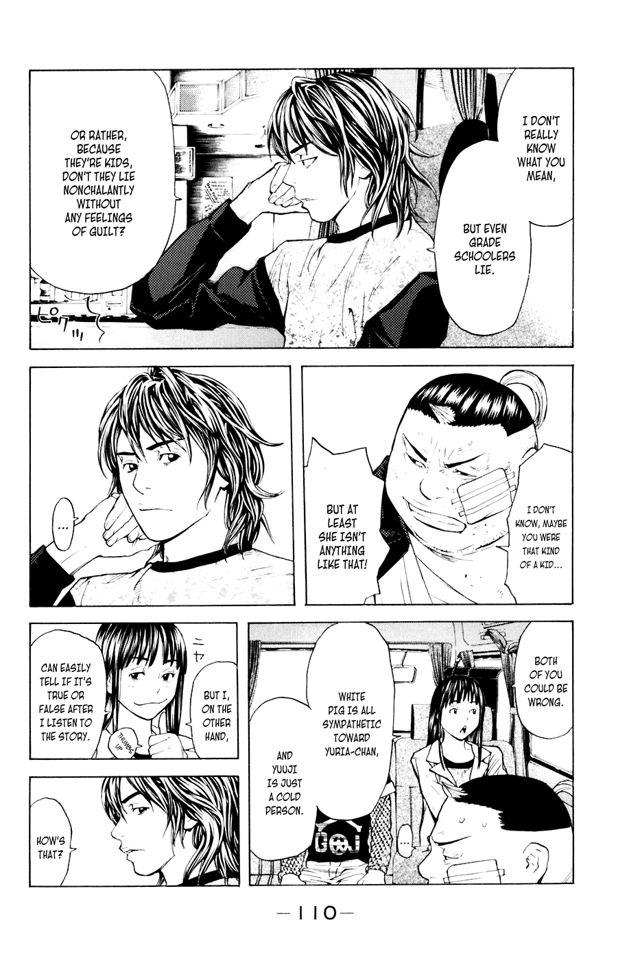 Shibatora Chapter 37 page 2 - Chapter 37 v2 : File 37 - Ride to Hounds