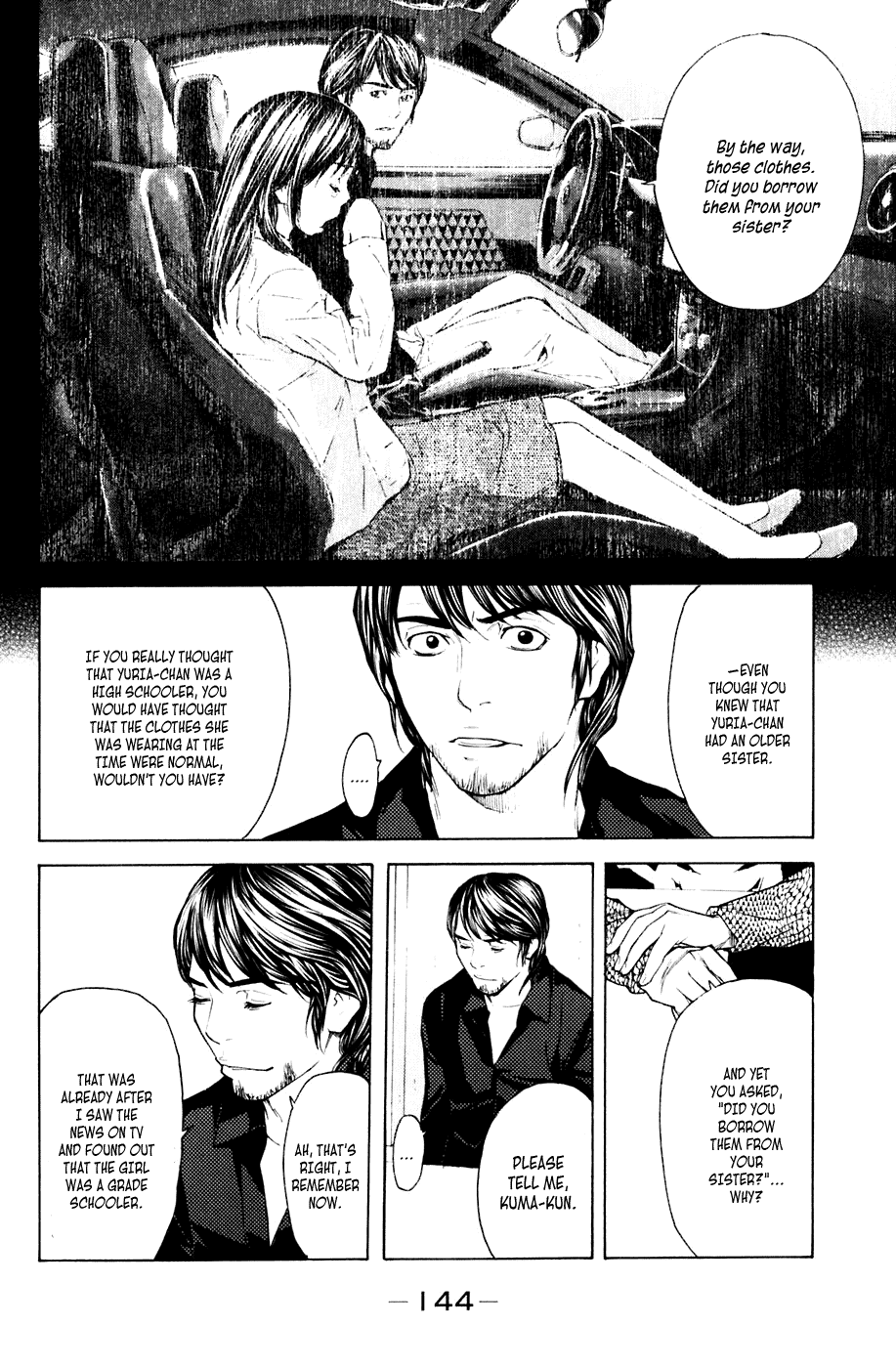 Shibatora Chapter 38 page 16 - Chapter 38 v2 : File 38 - Face to Face