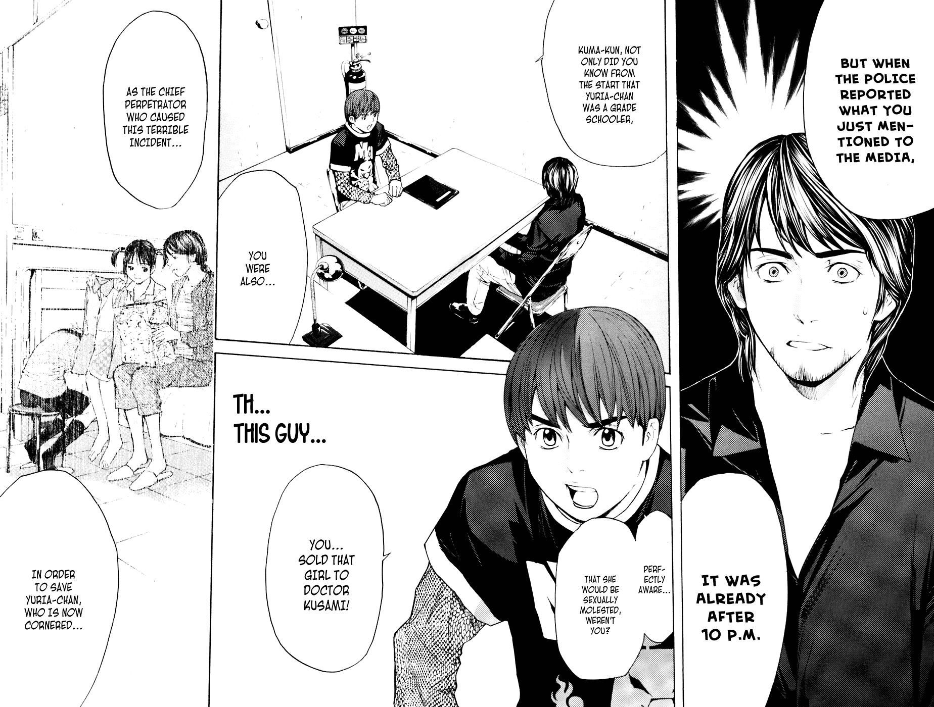 Shibatora Chapter 38 page 18 - Chapter 38 v2 : File 38 - Face to Face