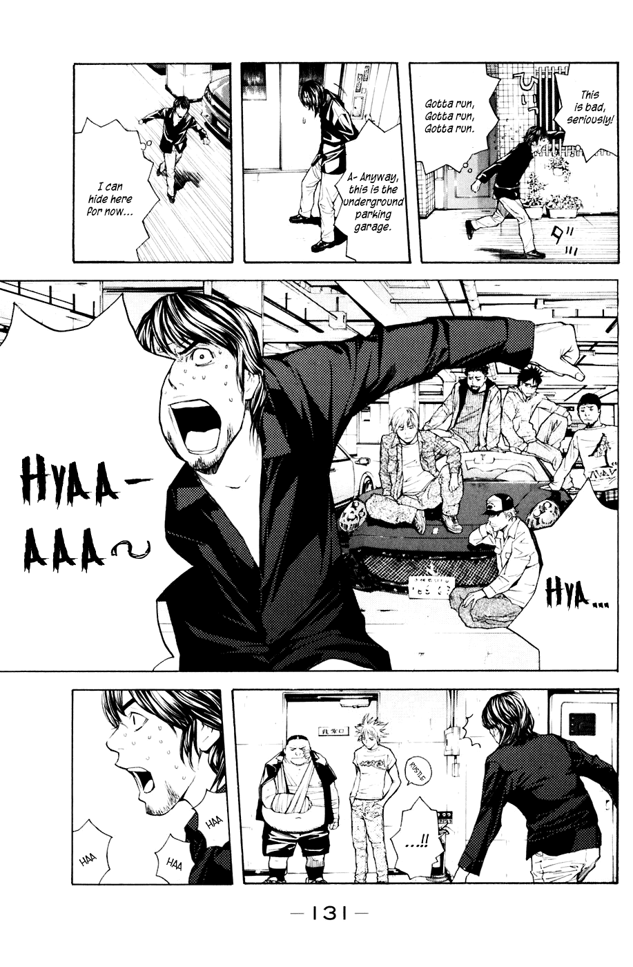 Shibatora Chapter 38 page 3 - Chapter 38 v2 : File 38 - Face to Face