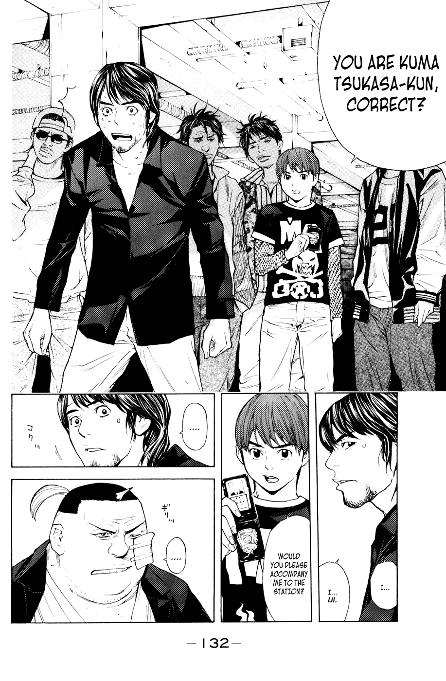 Shibatora Chapter 38 page 4 - Chapter 38 v2 : File 38 - Face to Face
