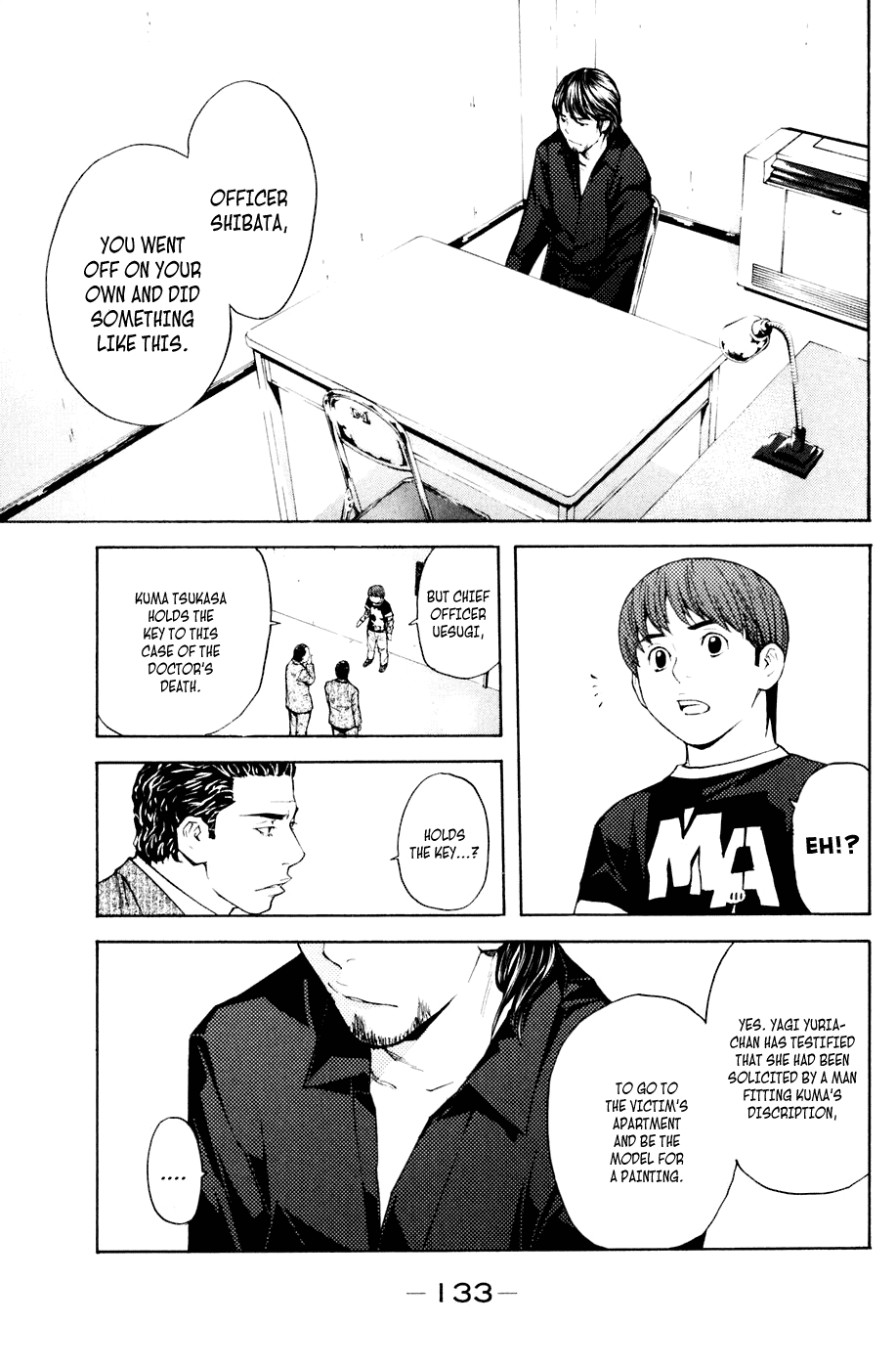 Shibatora Chapter 38 page 5 - Chapter 38 v2 : File 38 - Face to Face