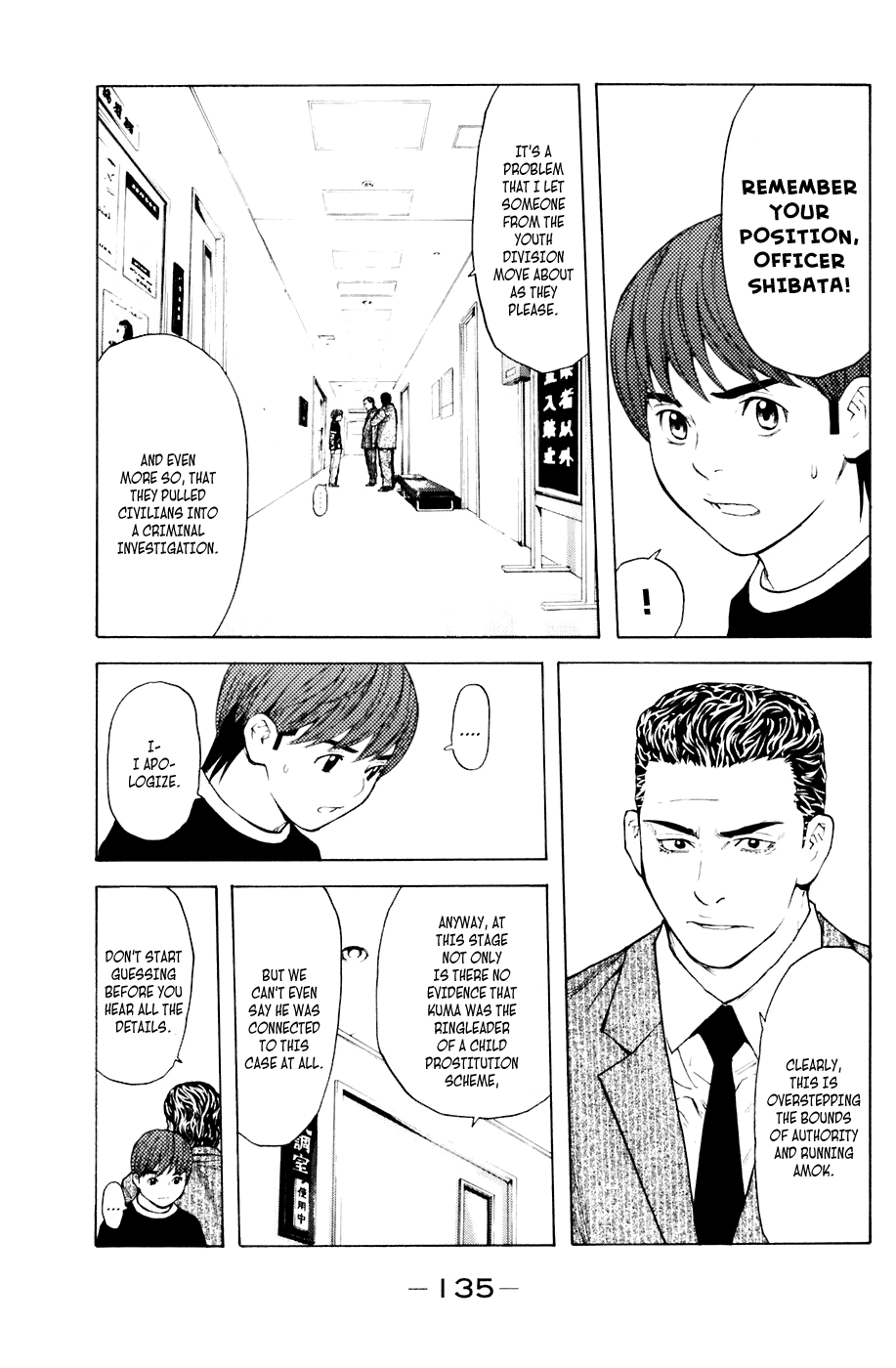 Shibatora Chapter 38 page 7 - Chapter 38 v2 : File 38 - Face to Face