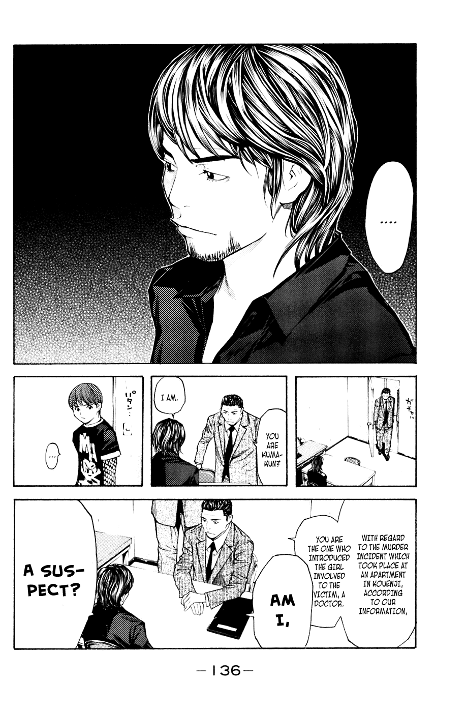 Shibatora Chapter 38 page 8 - Chapter 38 v2 : File 38 - Face to Face