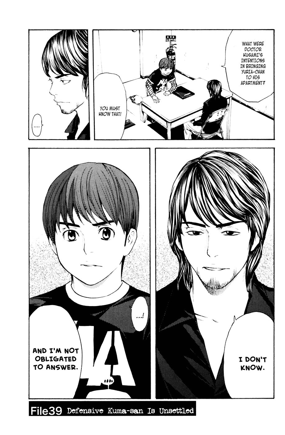 Shibatora Chapter 39 page 1 - Chapter 39 v2 : File 39 - Defensive Kuma-san Is Unsettled